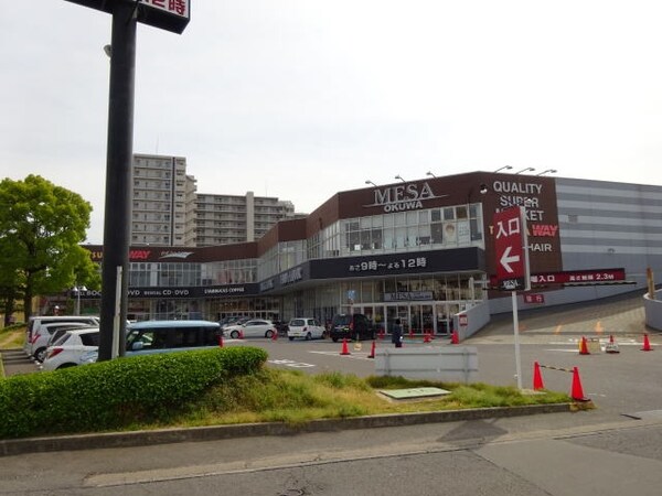 周辺環境(メッサオークワ 高松店様 1129m)
