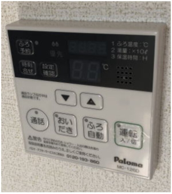 建物設備(同仕様)