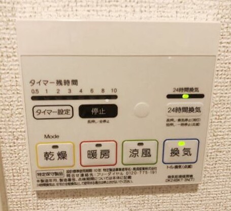 物件内観写真28　(同仕様)