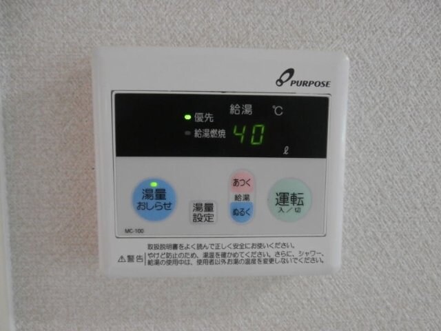 物件内観写真18　