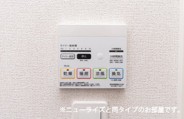 物件内観写真29　(同仕様)