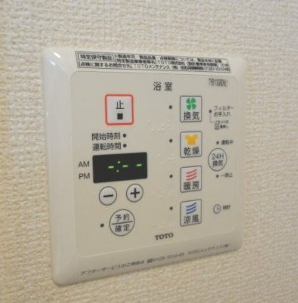建物設備