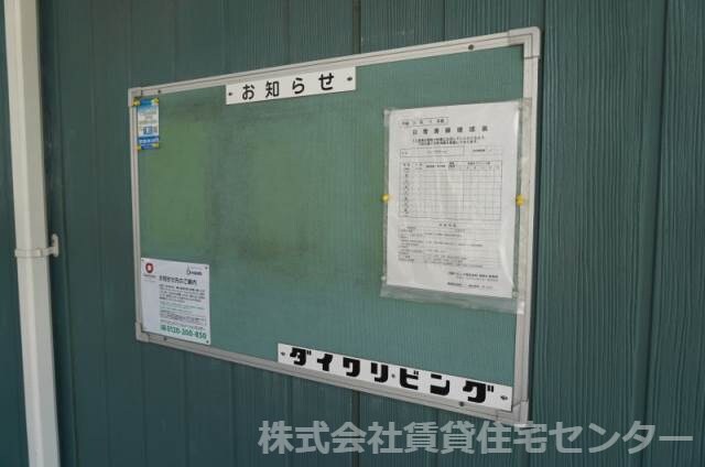 物件内観写真27　