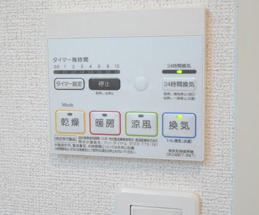 物件内観写真25　