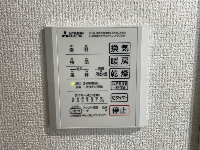 物件内観写真23　