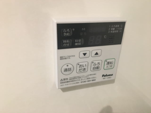 内観写真