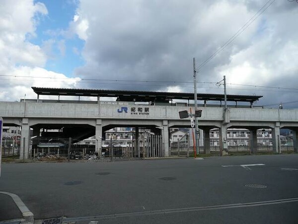 周辺環境(ＪＲ紀和駅様 1897m)