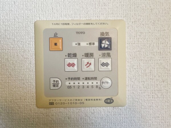 建物設備