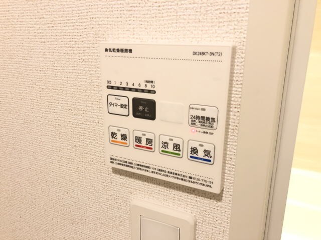 物件内観写真26　