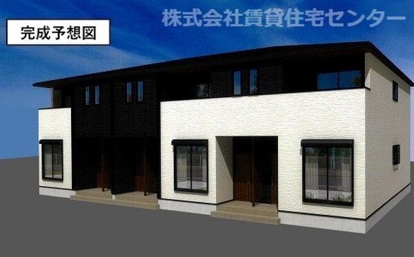外観(完成予想図)