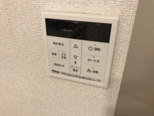 建物設備(同仕様)