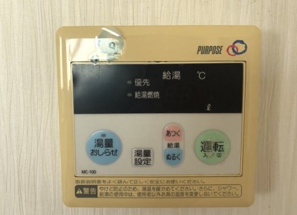 物件内観写真23　