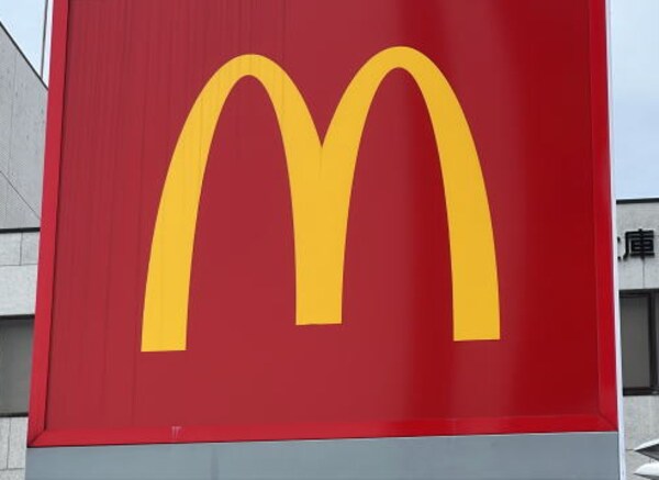 周辺環境(マクドナルド 林間田園都市店様 2332m)