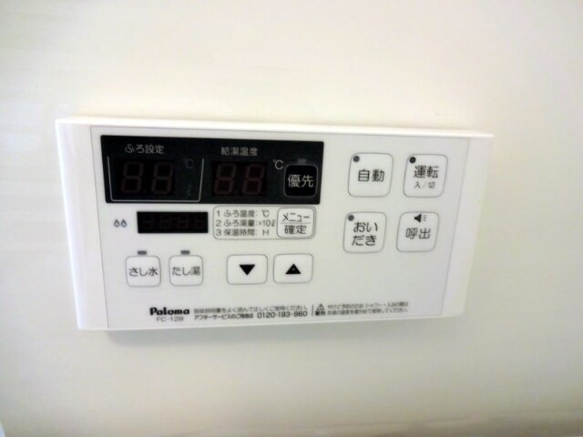 物件内観写真20　