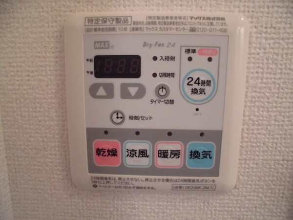 建物設備(同仕様)