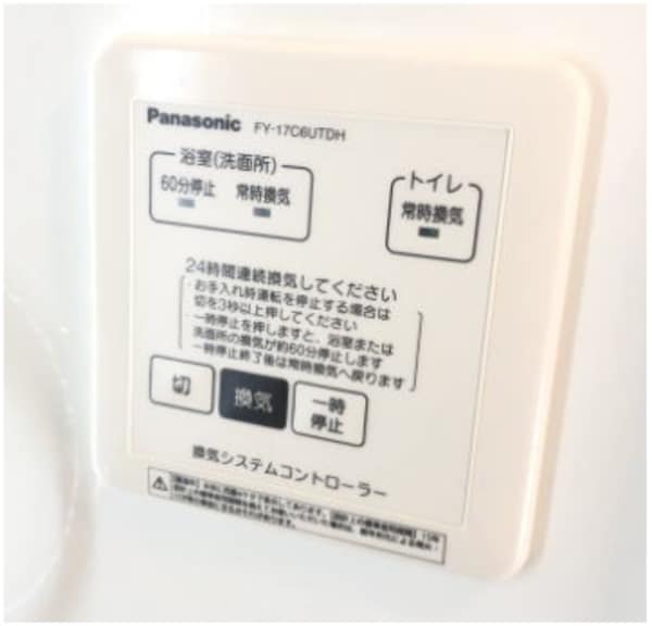 その他(同仕様)