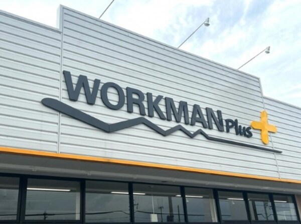 周辺環境(WORKMAN Plus 和歌山榎原店様 835m)