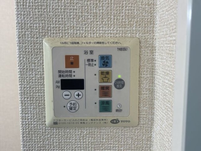 物件内観写真25　