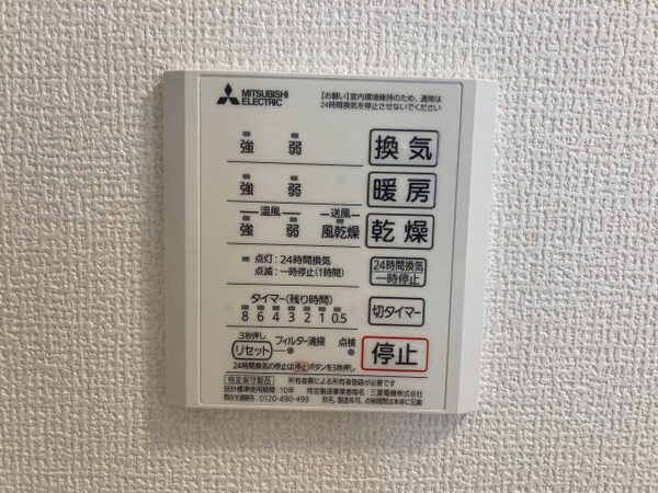 建物設備(同仕様)