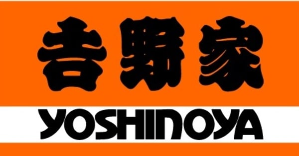 周辺環境(吉野家 24号線高野口店 498m)