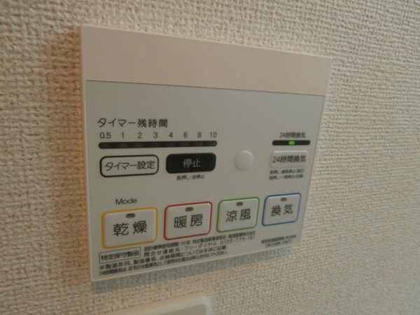 建物設備(同仕様)