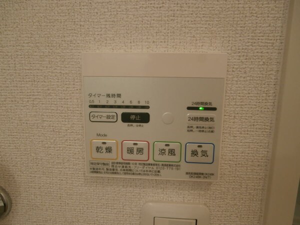 建物設備(同仕様)