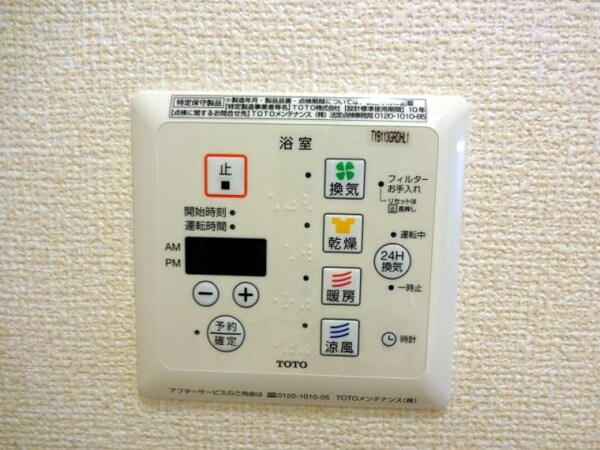 建物設備