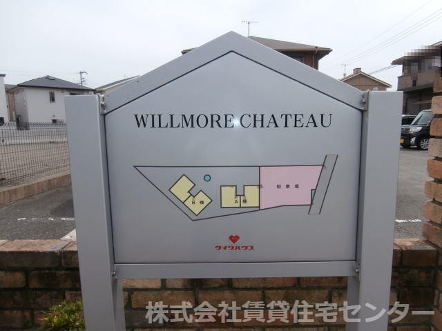 物件内観写真28　