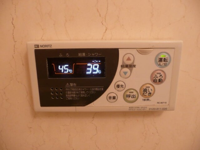 物件内観写真26　