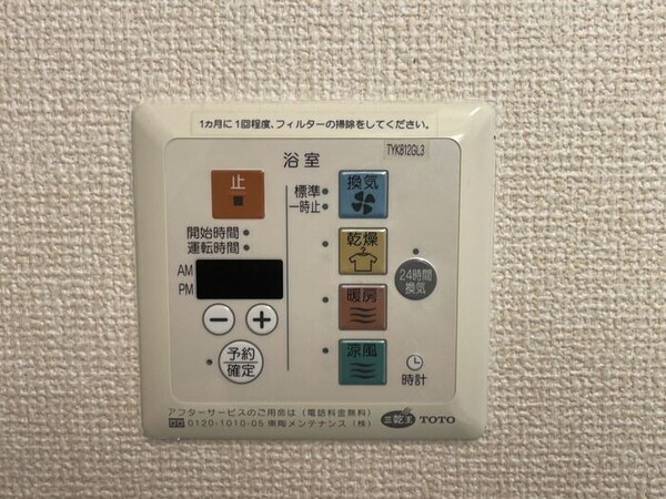 建物設備
