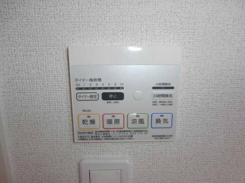 物件内観写真27　