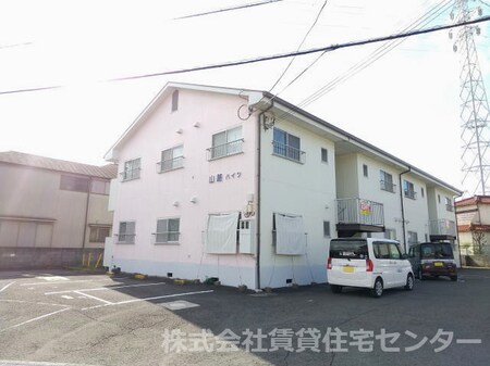 山路ハイツ外観写真
