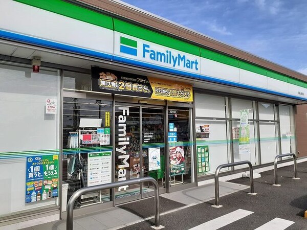 周辺環境(ファミリーマート和歌山榎原店様 666m)