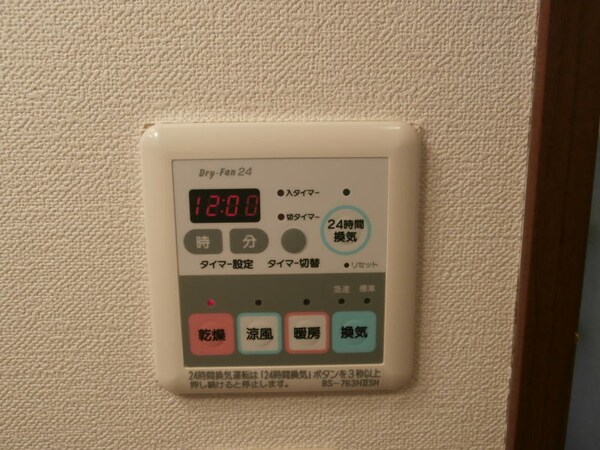 その他(同仕様)