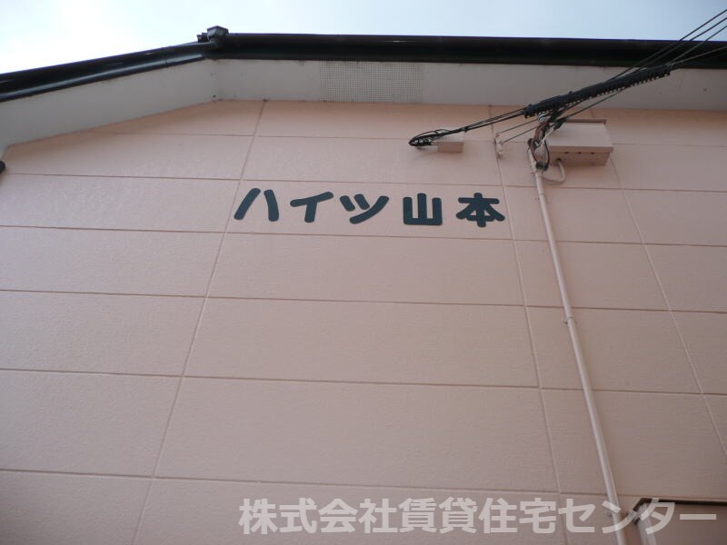 物件内観写真28　