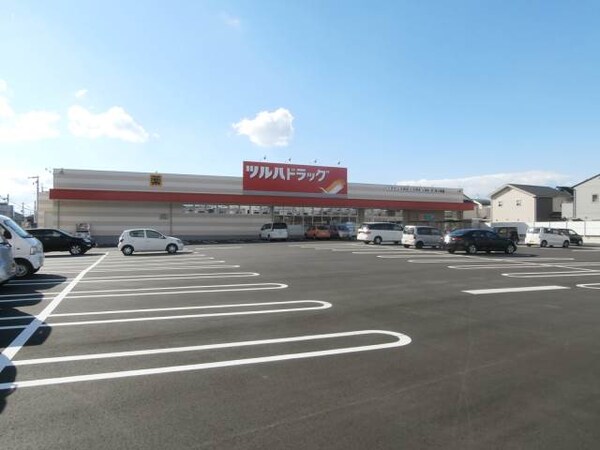 周辺環境(ツルハドラッグ和歌山木ノ本店様 1497m)