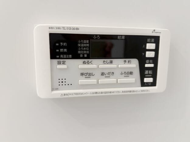 物件内観写真22　