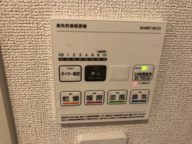 物件内観写真25　
