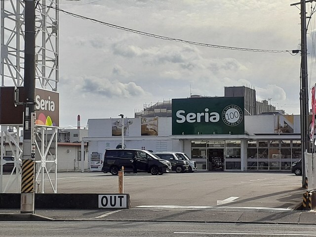 Seria(セリア)  木ノ本店様