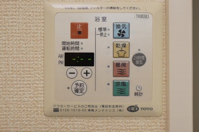 物件内観写真26　