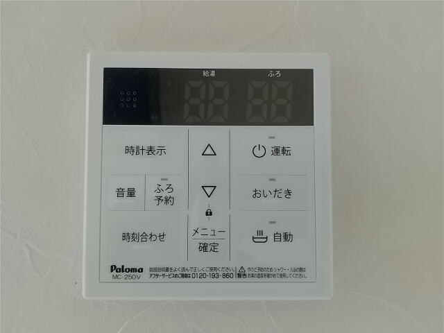 物件内観写真22　