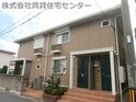 Phrase Hayashi