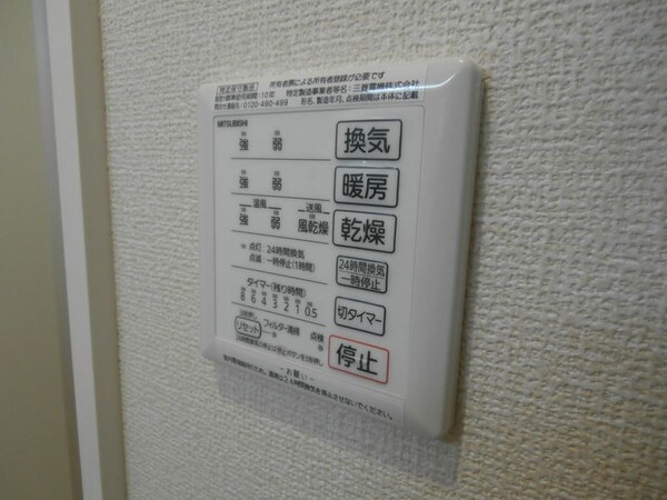 建物設備