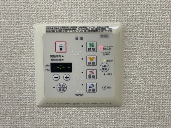 建物設備