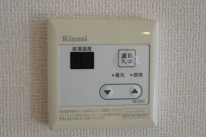 物件内観写真24　