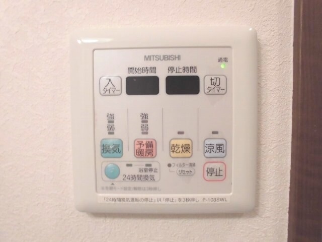 物件内観写真25　