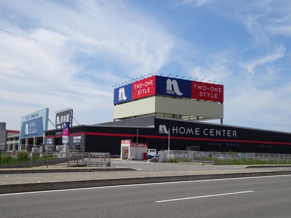 周辺環境(ナフコ和歌山北インター店様 828m)