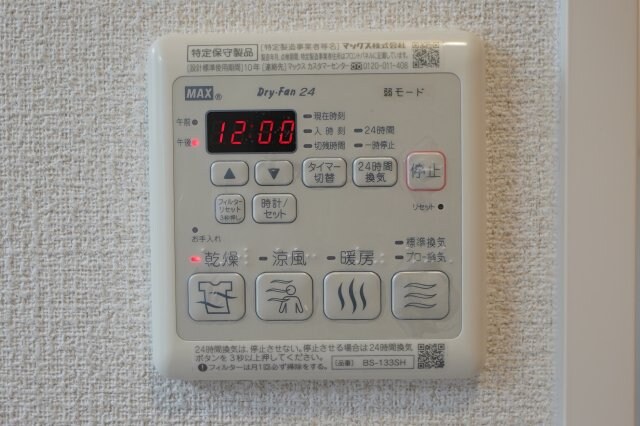 物件内観写真26　