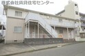山本ハイツ