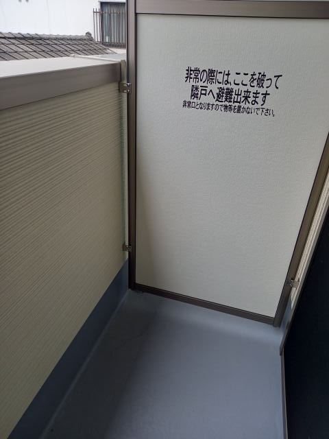 内観写真